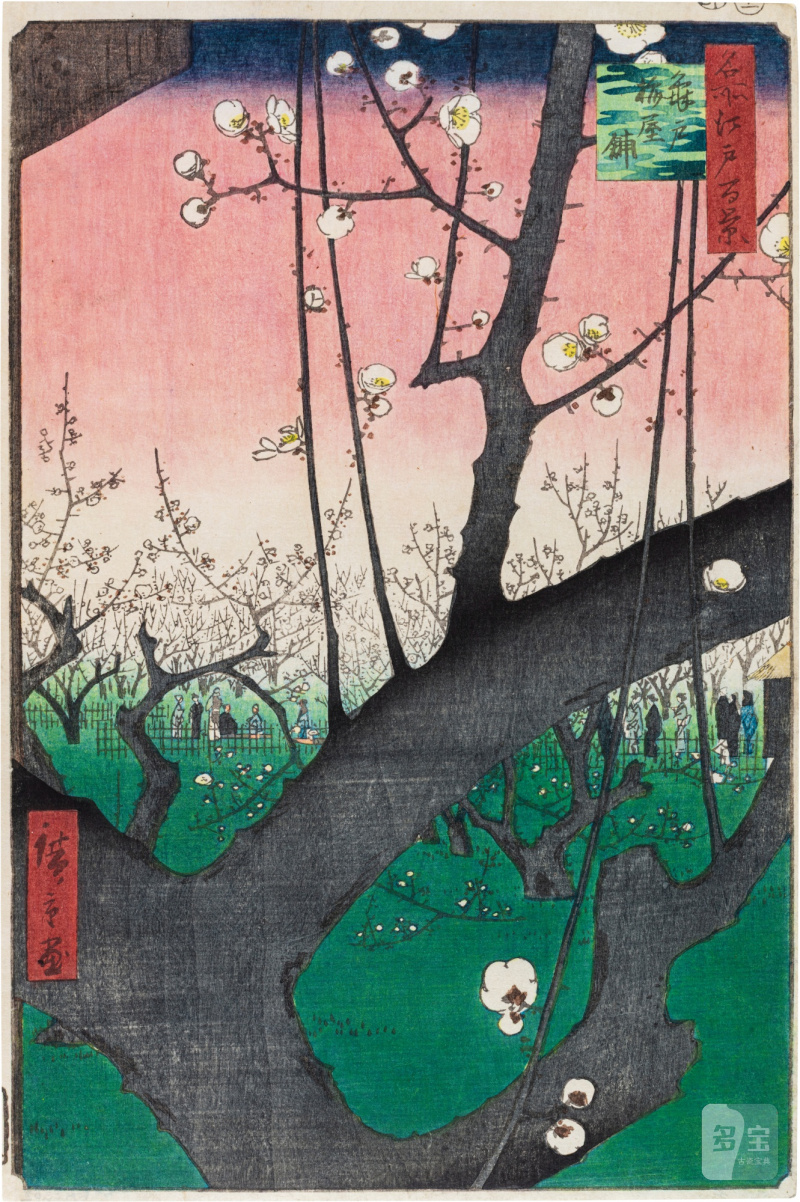 Utagawa Hiroshige (1797-1858) | Plum Estate, Kameido (Kameido umeyashiki) | Edo period, 19th century